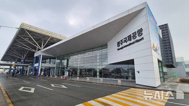 청주국제공항/사진=뉴시스