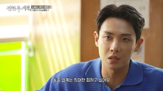 MBN·채널S ‘전현무계획4’