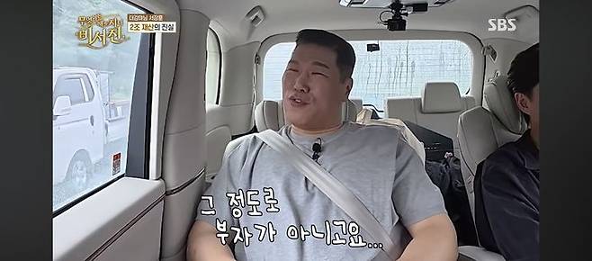 [서울=뉴시스] 서장훈. (사진 = '비서진' 캡처) 2026.10.10. photo@newsis.com *재판매 및 DB 금지