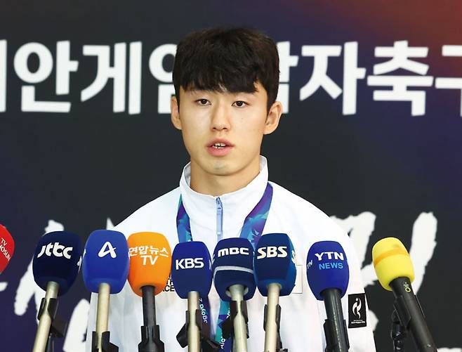 2026 아시안게임 남자축구에서 우승한 뒤 "군대 안 갑니다" 발언으로 빈축을 산 이기혁이 10월4일 자신의 발언에 대해 사과하고 있다. ⓒ 뉴시스