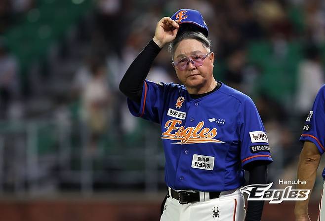 한화 이글스 제공