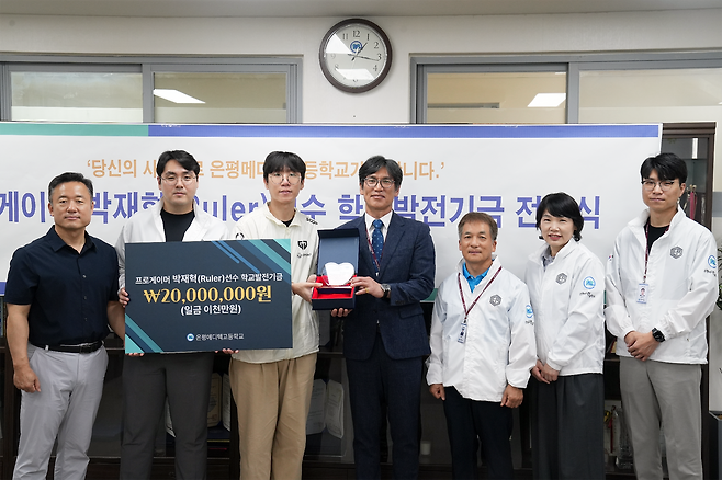 사진제공=은평메디텍고등학교.