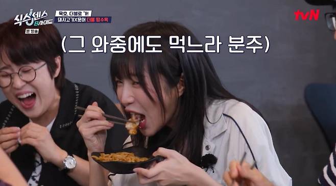 출처:tvN