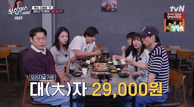 출처:tvN
