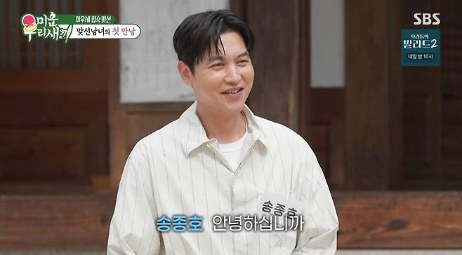 출처:SBS