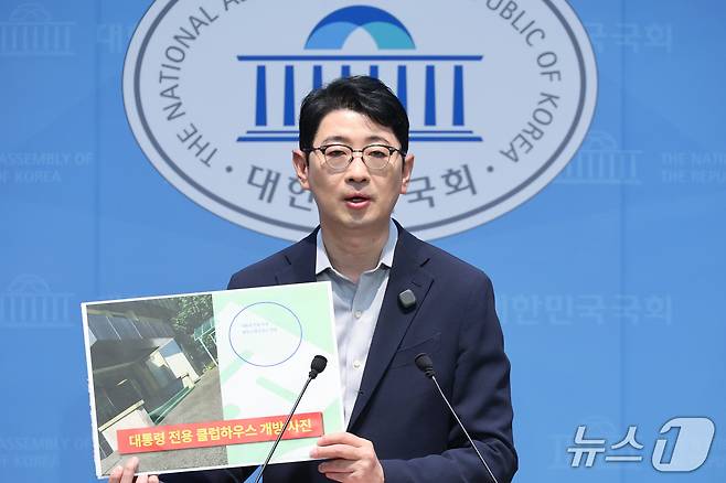 주진우 국민의힘 의원이 11일 서울 여의도 국회 소통관에서 대구 상가 천장 붕괴 사고 당시 이재명 대통령의 태릉 골프장 방문 의혹에 대한 기자회견을 하고 있다. 2026.10.11 ⓒ 뉴스1 신웅수 기자