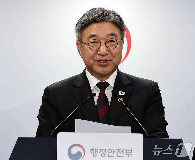 윤호중 행정안전부 장관. 2026.10.7 ⓒ 뉴스1 이종덕 기자