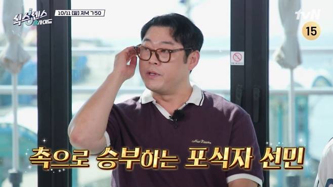 ‘식스센스 비사이드’&nbsp;