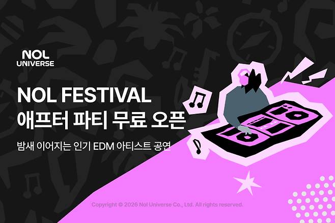 [놀유니버스]
