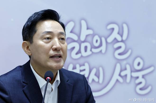 (서울=뉴스1) 박정호 기자 = 오세훈 서울시장이 7일 오전 서울시 중구 서울시청 대회의실에서 가진 민선9기 서울특별시장 취임 100일 기자간담회에서 모두 발언을 하고 있다. 2026.10.7/뉴스1 Copyright (C) 뉴스1. All rights reserved. 무단 전재 및 재배포, AI학습 이용 금지. /사진=(서울=뉴스1) 박정호 기자