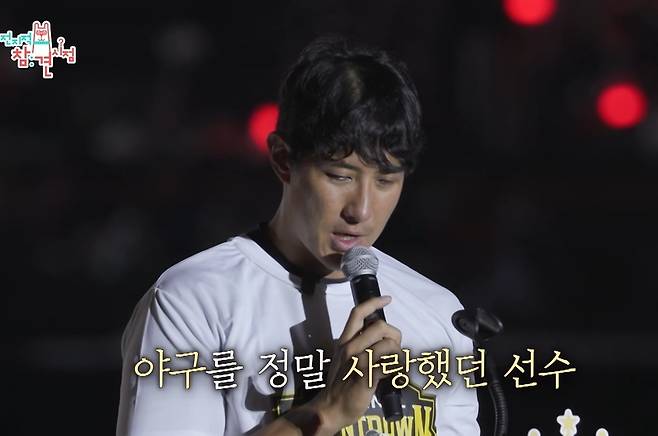MBC 예능 ‘전지적 참견 시점’