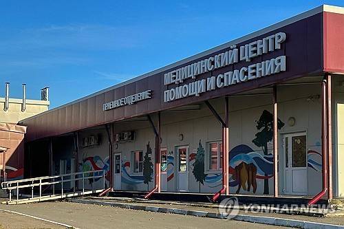 페스트 유출의심 사고가 난 러시아 연구소 [AFP=연합뉴스. 재판매 및 DB 금지]