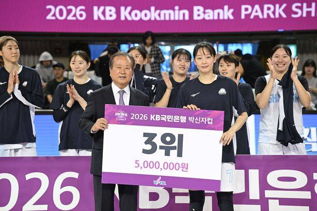 [사진] WKBL 제공.