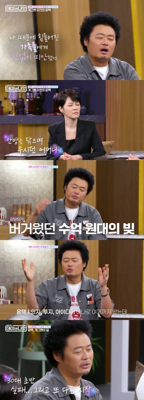 ‘김주하의 데이앤나잇’ 사진|MBN