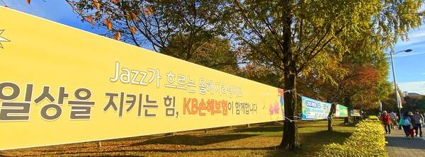 지난 9일 가평군에서 열린 '제23회 자라섬재즈페스티벌 현장 [사진=김남희 기자 ]