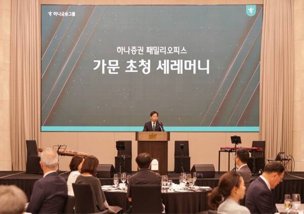 사진=하나증권