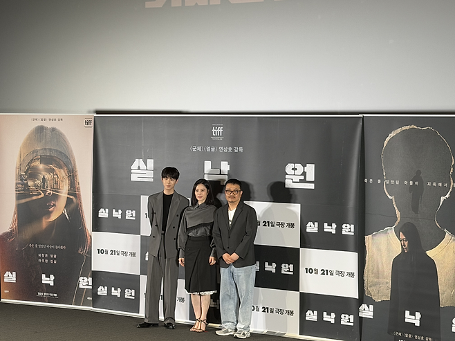 (오른쪽부터) 연상호 감독, 김현주, 배현성 ⓒ데일리안 전지원 기자