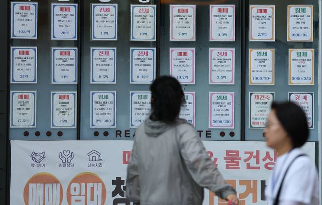 지난 9월 22일 서울 동대문구의 한 부동산 공인중개업소에 부동산 매물이 붙어있다. 박윤슬 기자