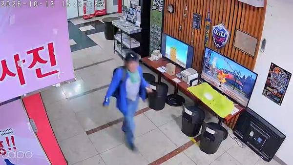 구월동 CCTV 갈무리