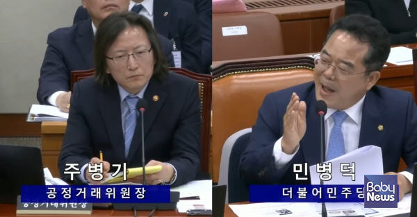 12일 국회 정무위원회 소속 민병덕 더불어민주당(경기 안양시 동안구갑) 국회의원이 공정거래위원회에 대한 국정감사에서 주병기 공정거래위원장에게&nbsp;CJ ENM의 불공정 거래에 대한 질의를 하고 있다. ⓒ국회