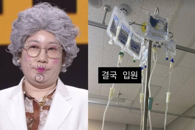 출처:KBS2 '말자쇼', 김영희