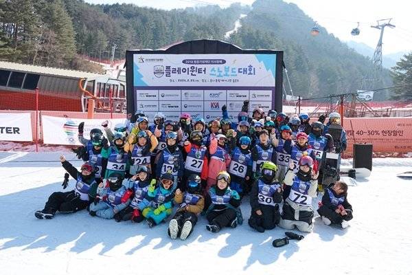 지난 시즌 열린 ‘2018평창기념재단 이사장배 플레이윈터 스노보드대회‘에 참가한 유·청소년들이 기념사진을 찍고 있다. 사진제공=2018평창기념재단