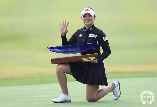 유현조. KLPGA 제공