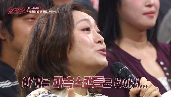 KBS 2TV 예능프로그램 ‘말자쇼’ 화면 캡처