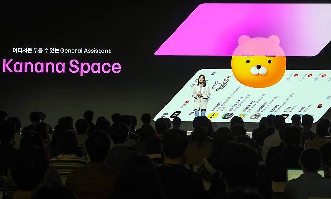정신아 대표  [카카오 제공. 재판매 및 DB 금지]