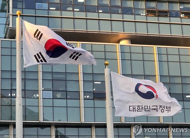 정부세종청사 중앙동에 게양된 태극기와 대한민국 정부기 [촬영 이세원]