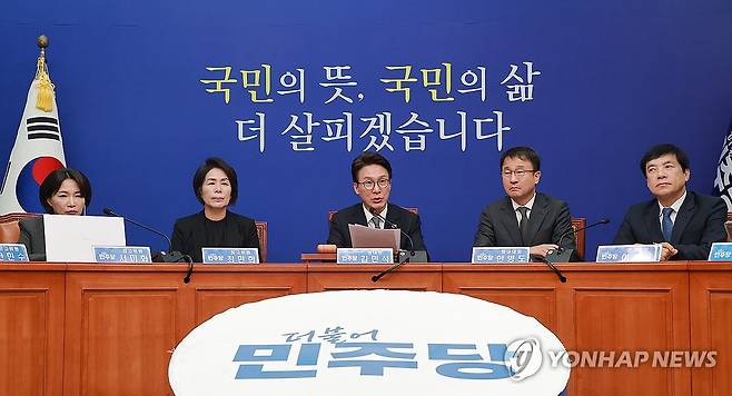 더불어민주당 최고위원회의 [연합뉴스 자료사진]
