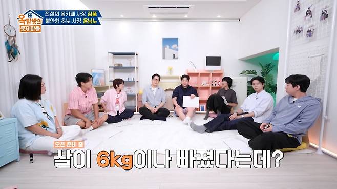 사진=KBS2 '옥탑방의 문제아들'
