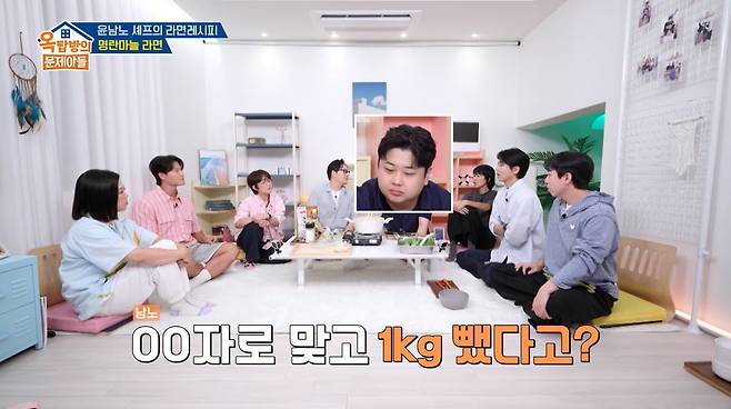 사진=KBS2 '옥탑방의 문제아들'