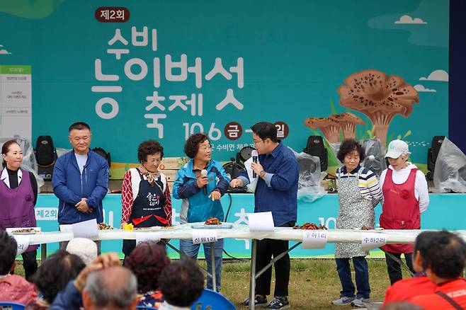 ▲ 수비능이버섯축제 요리경연대회. 영양군