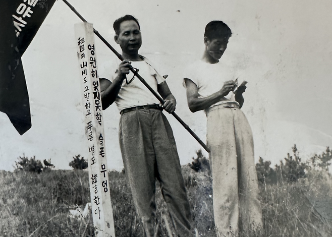 1960년 대구 가창골 일대에서 한국전쟁 전후 민간인 학살을 조사하던 이원식(왼쪽) 선생. 이광달 화백 제공