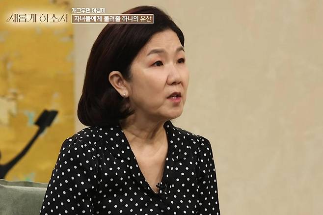 출처:채널 '새롭게하소서'