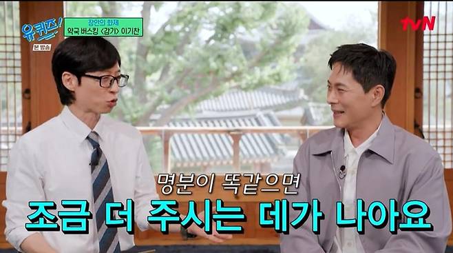 출처:tvN