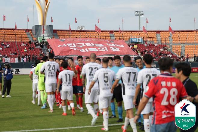 사진제공=한국프로축구연맹