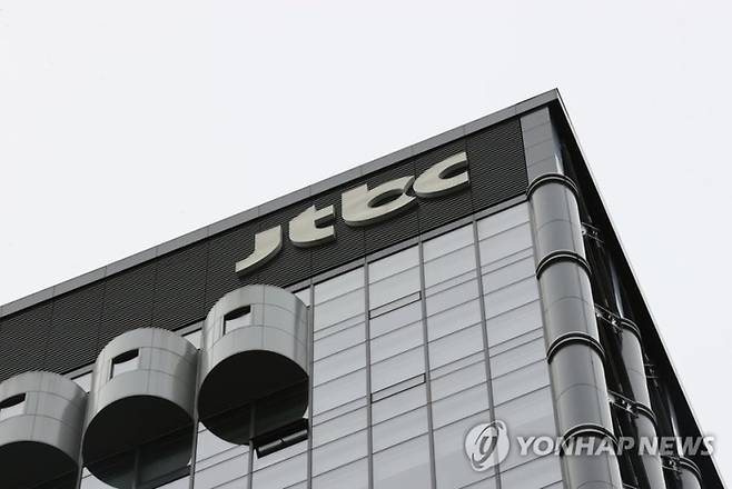 서울 마포구 상암동 JTBC. [연합뉴스]