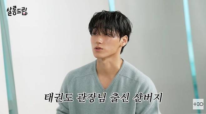 [서울=뉴시스] 13일 공개된 웹 예능 '살롱드립'에는 그룹 에이티즈 산, 우영이 게스트로 출연했다.(사진=웹 예능 '살롱드립' 화면 캡처) 2026.10.13. photo@newsis.com *재판매 및 DB 금지