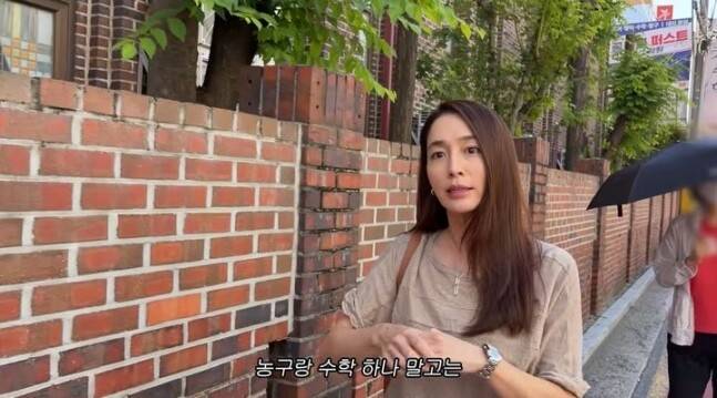 이민정의 유튜브 채널 화면 캡처