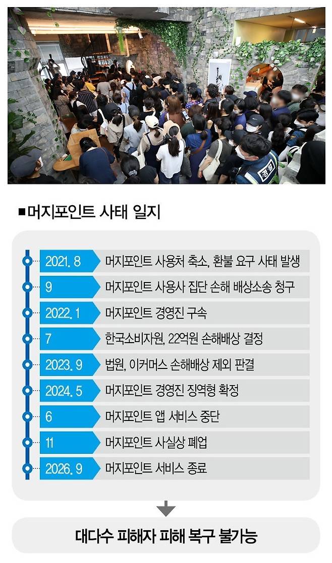 [사진｜뉴시스]&nbsp;