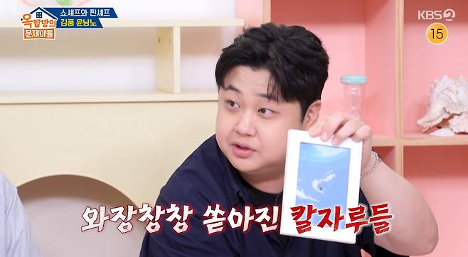 윤남노