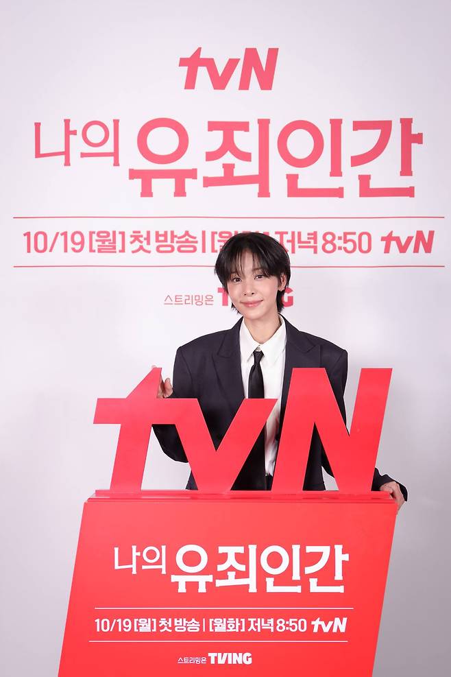 tvN