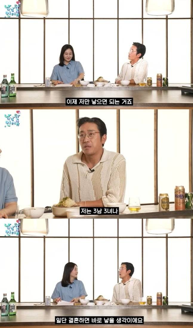 하정우가 2세 계획을 밝혔다. / 사진=유튜브 채널 '낰낰'