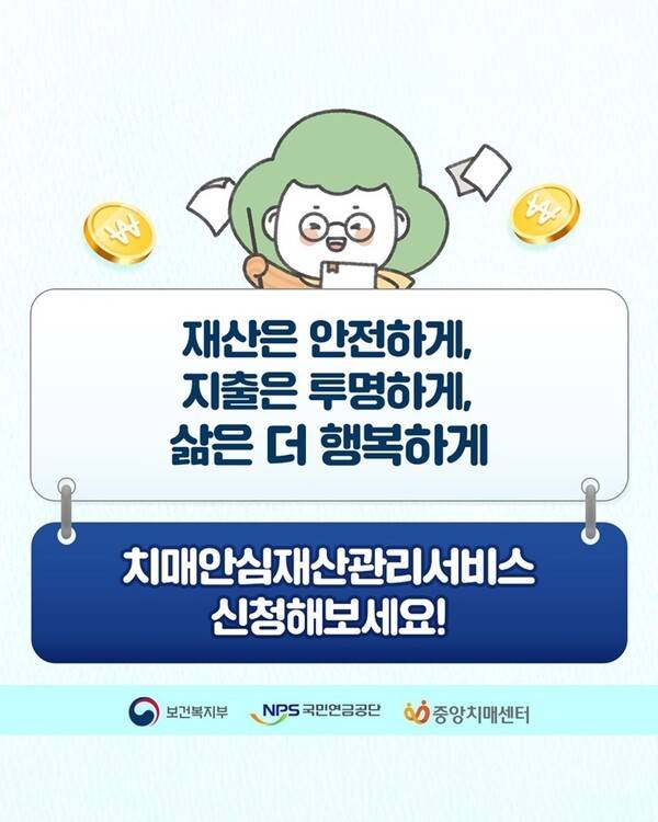 출처=보건복지부