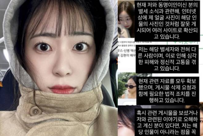 출처:연극배우 김현이