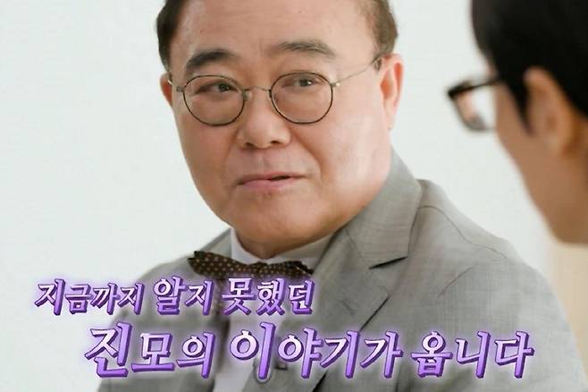 출처:tvN '유 퀴즈 온 더 블럭'