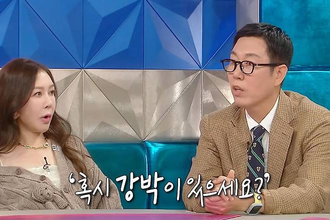 출처:MBC '라디오스타'