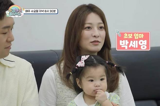 출처:KBS2 '슈퍼맨이 돌아왔다'